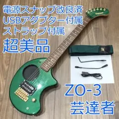 2026年最新】zo-3 ケースの人気アイテム - メルカリ