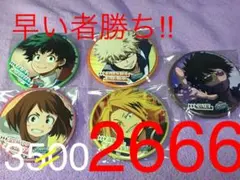 僕らのヒーローアカデミア  缶バッチ