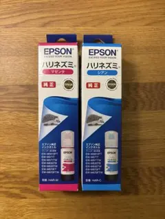 2026年最新】EPSON エプソン EW-M571TWの人気アイテム - メルカリ