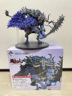 ワンピース 一番くじ 覇王ノ兆 ラストワン賞 カイドウ 人獣型 フィギュア