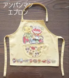 アンパンマン エプロン 子供用 100㎝