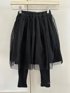 ブラックチュールスカート レギンス付き　120㎝