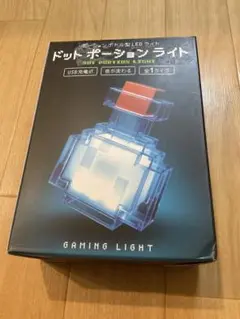 ドットポーションライト USB充電式