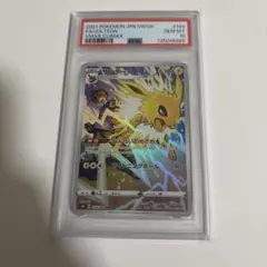 イーブイ P [SM-P 399](プロモーションカード) PSA9 - メルカリ
