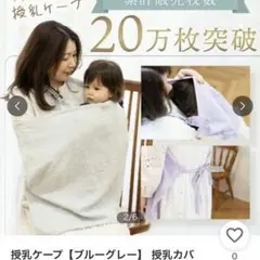 ブラウン 授乳ケープ 収納ポーチ付きワイヤー入り