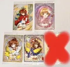 【送料込み】カードキャプターさくら/ウエハース 25th anniversary