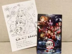 劇場版 鬼滅の刃 無限列車編 入場者特典第一弾
