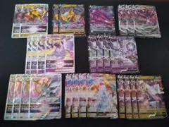 ポケカRR V, Vmax, Vstarまとめ売り