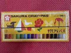 【新品・未開封・未使用】サクラ クレパス ふとまき16色