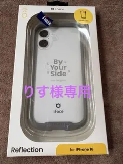 ［りすさま専用］iFace Reflection iPhone16 グレー