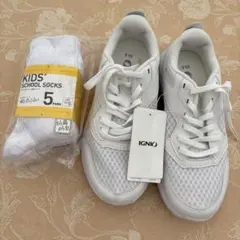 IGNIO スクールスニーカー　ホワイト　ソックスおまけ付き