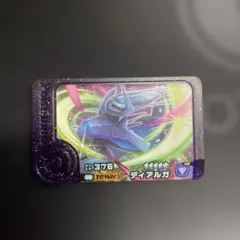 ディアルガ　ポケモンフレンダ　エクストレジャー　スーパートレジャー　ピック