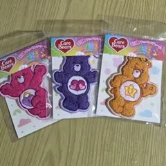 ケアベア 刺繍ワッペン3個セット♡