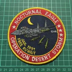 2026年最新】嘉手納基地パッチの人気アイテム - メルカリ