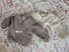 ボアジッパーアウター2色セット 80cm100cm