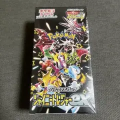 シャイニートレジャーex 1BOX シュリンク付 ポケセン産 当選品 新品未開封