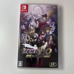 逆転検事 1&2 警劇セレクション