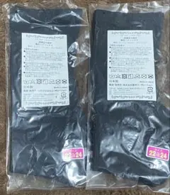 新品！着圧先丸ハイソックス　22-24㌢　日本製　ブラック　同色2足組　むくみ