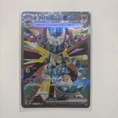 ポケカ　ドラパルトex SAR SV8a テラスタルフェスex 221/187
