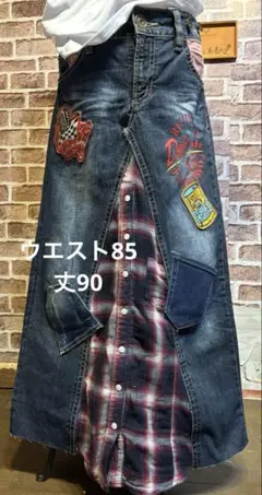 デニムリメイクスカート