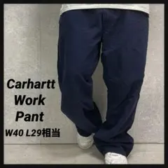 カーハート　ネイビー　ワークパンツ　ビックサイズW40 L29相当