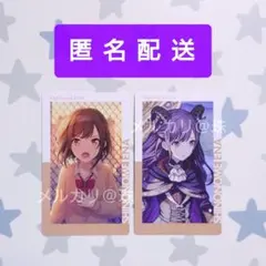 2026年最新】えななん プロセカの人気アイテム - メルカリ