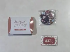 2026年最新】あらなるめいの人気アイテム - メルカリ
