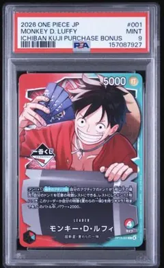 PSA10 ルフィ SEC OP09-119 新たなる皇帝 シークレット シク - メルカリ
