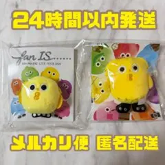 玉森裕太 Kis-My-Ft2 前髪クリップ スクリーマーズ ぬいぐるみ