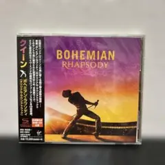 「ボヘミアン・ラプソディ」(オリジナル・サウンドトラック)/クイーン