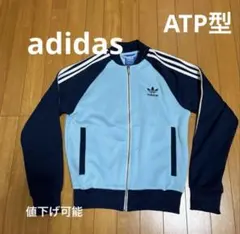 2026年最新】adidas atp ジャージの人気アイテム - メルカリ