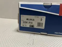 New Balance MRL996JQ CATHAY SPICE 28.5
