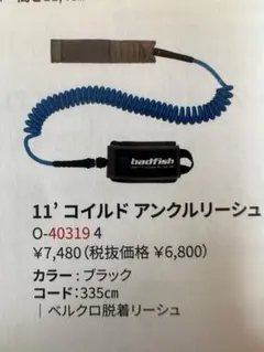 Item thumbnail for item 8739e7a5-0484-47e1-83ab-654cd684b066