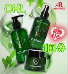 mi_chi_rsi OHLハーブピーリング10回分☆ OHL酵素洗顔付き 2025年最新】ohl ハーブの人気アイテム - メルカリ