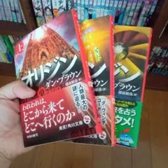 Item thumbnail for item e02a3afd-d3eb-4700-9ef1-c0d48bd4781b