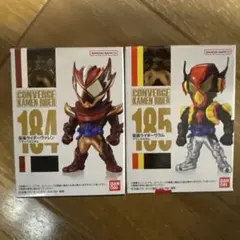 CONVERGE 仮面ライダー184ヴァレンフラッペカスタム185ヴラム セット