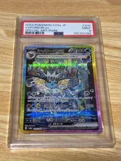 2026年最新】シャワーズEX sar psaの人気アイテム - メルカリ