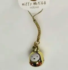 新品 ミッフィー 福だるま 根付け鈴 金色