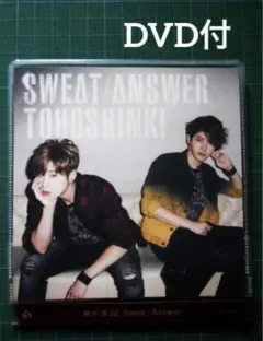 CD&DVD 東方神起 Sweat / Answer (初回限定盤） - メルカリ