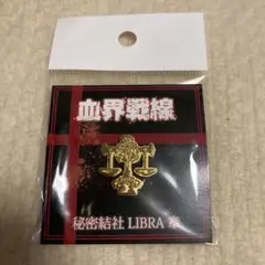 2025年最新】社員章 バッジの人気アイテム - メルカリ