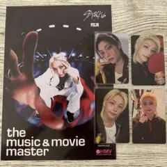 Stray Kids スキズ　HMV アコーディオン フィリックス　トレカ