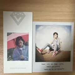 セブチ　SEVENTEEN ジョンハン Love&Letter セット