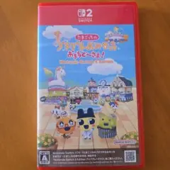 たまごっちのプチプチおみせっち　Switch2