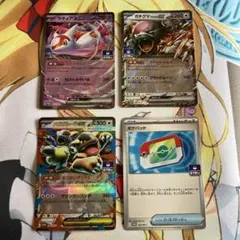 メガガルーラex プロモ