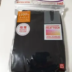 ユニクロ　ヒートテック　コットン 極暖　レギンス タイツ　140 ブラック