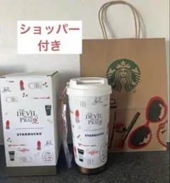 中国 スタバ プラダを着た悪魔2 タンブラー ホワイト 白 紙袋 - メルカリ