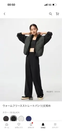 UNIQLO ウォームフリースストレートパンツ/丈短め XS BLACK