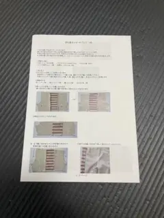hibi+ 切り替えショートパンツ 100サイズ 新品パターン