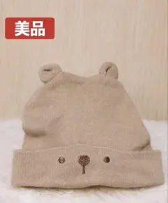 ベージュ クマ耳付き ベビー帽子