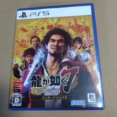 龍が如く7 光と闇の行方 インターナショナル